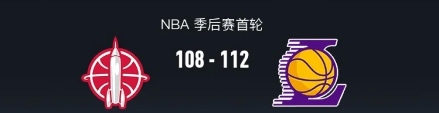 开云APP-湖人3-0领先火箭！詹姆斯破3大纪录！火箭2人尽力了，2人该被交易