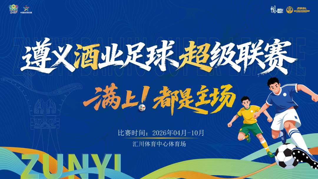 榜首想坐稳，追兵要超车！C组四队今夜为晋级“满上”