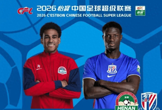 开云官网-一场3-0，让蓉城争冠对手诞生：狂轰19球+8轮不败，冲击亚冠资格